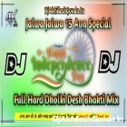 Jalwa Jalwa 15 August Special Desh Bhakti Hit Song Hard Dholki Remix Akhilesh Hi Tech Gonda 